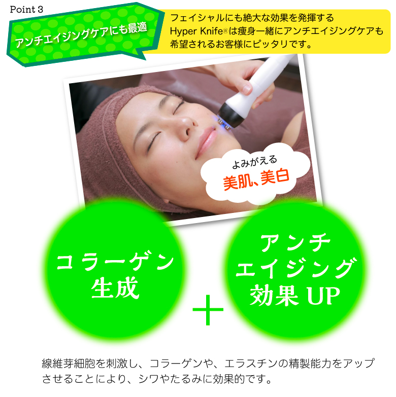 アンチエイジングケアにも最適